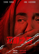 重口味av